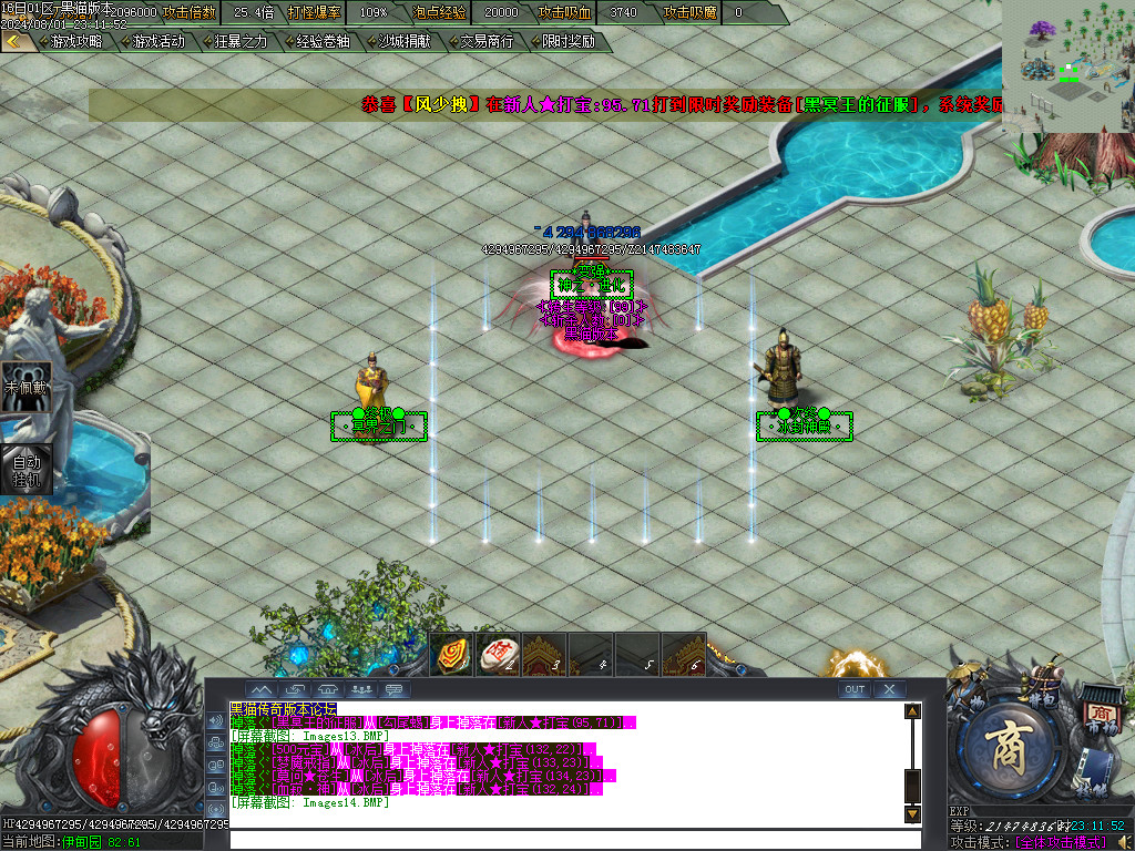 Images15.BMP