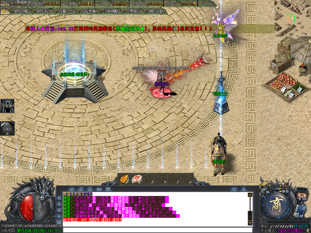 Images18.BMP