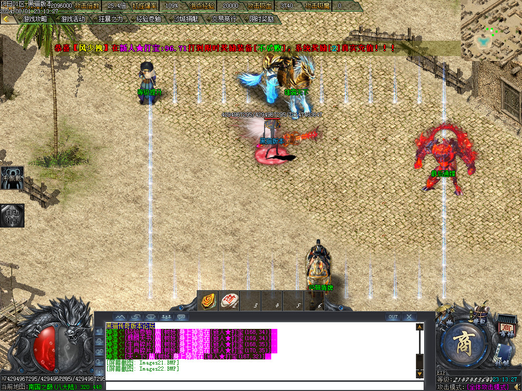 Images23.BMP