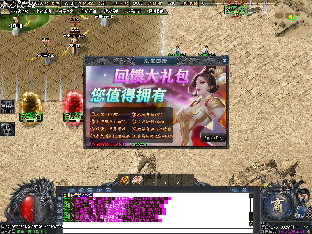 Images24.BMP