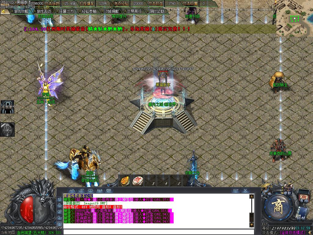 Images20.BMP