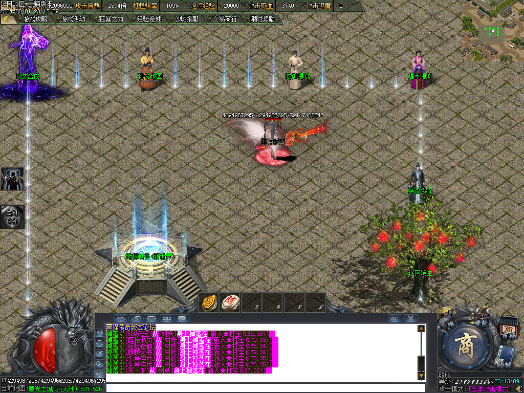 Images21.BMP