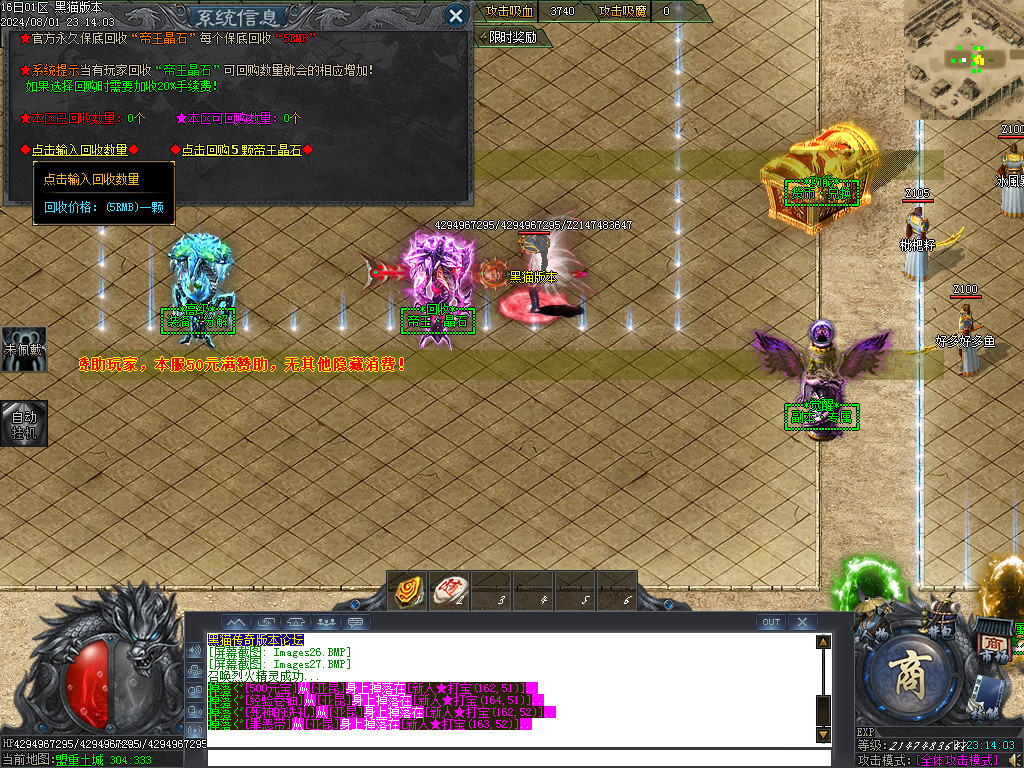 Images28.BMP