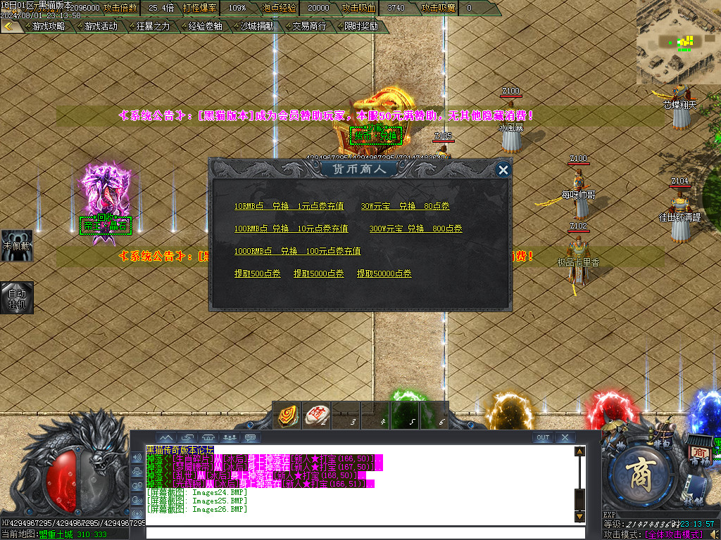 Images27.BMP