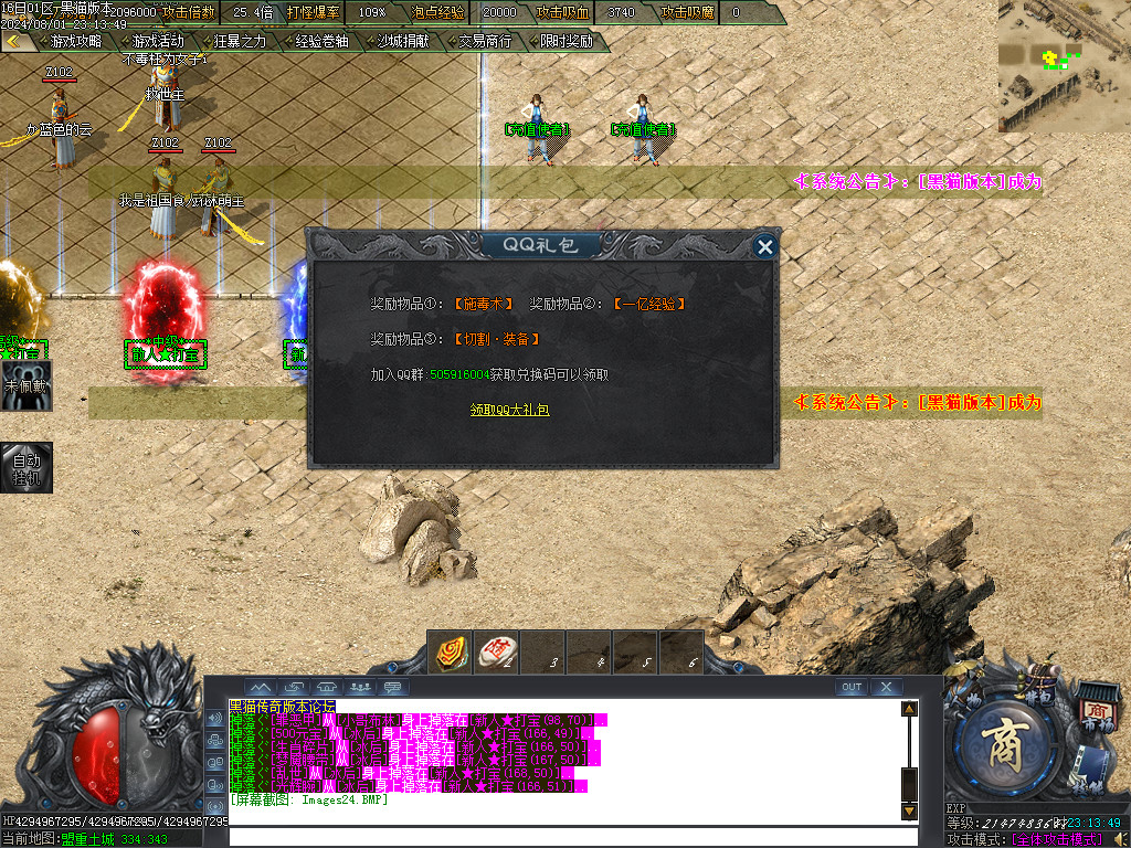 Images25.BMP