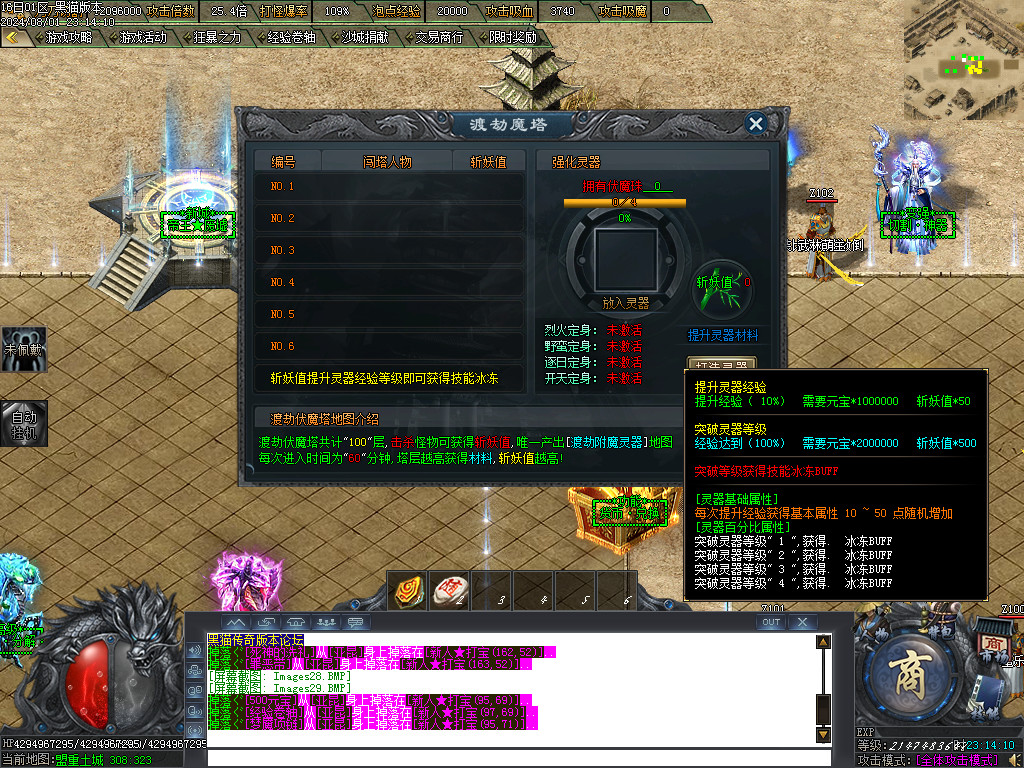 Images30.BMP