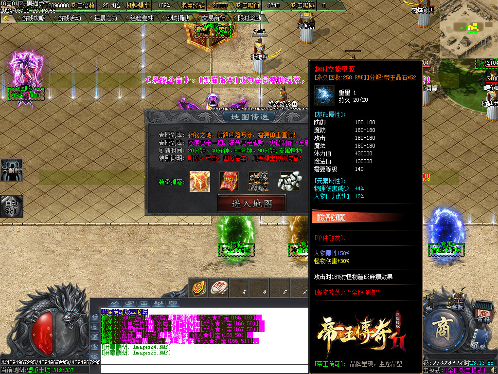 Images26.BMP