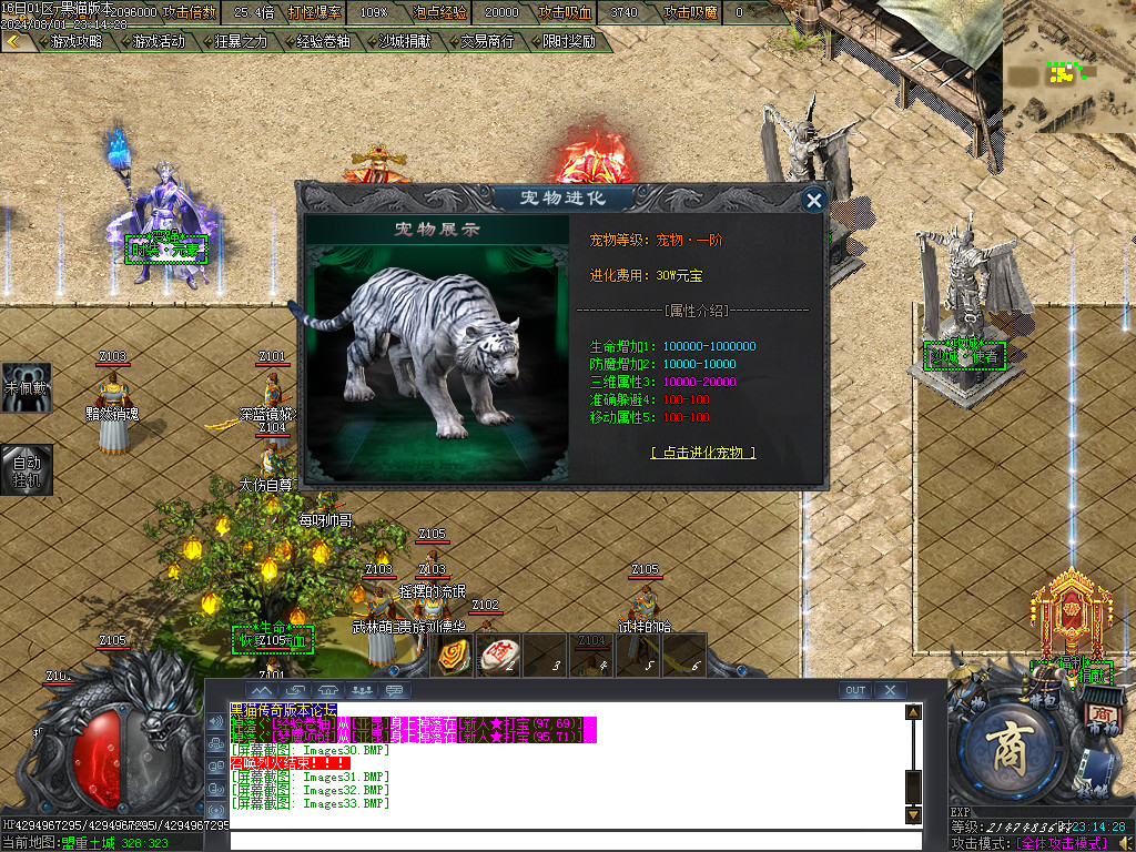 Images34.BMP