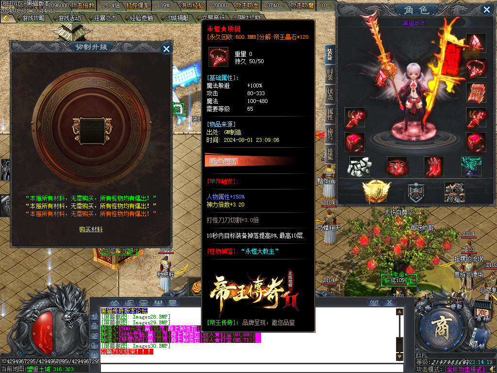 Images31.BMP