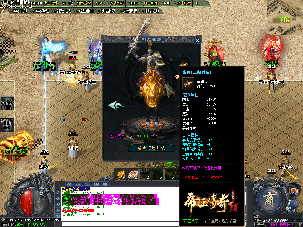Images32.BMP