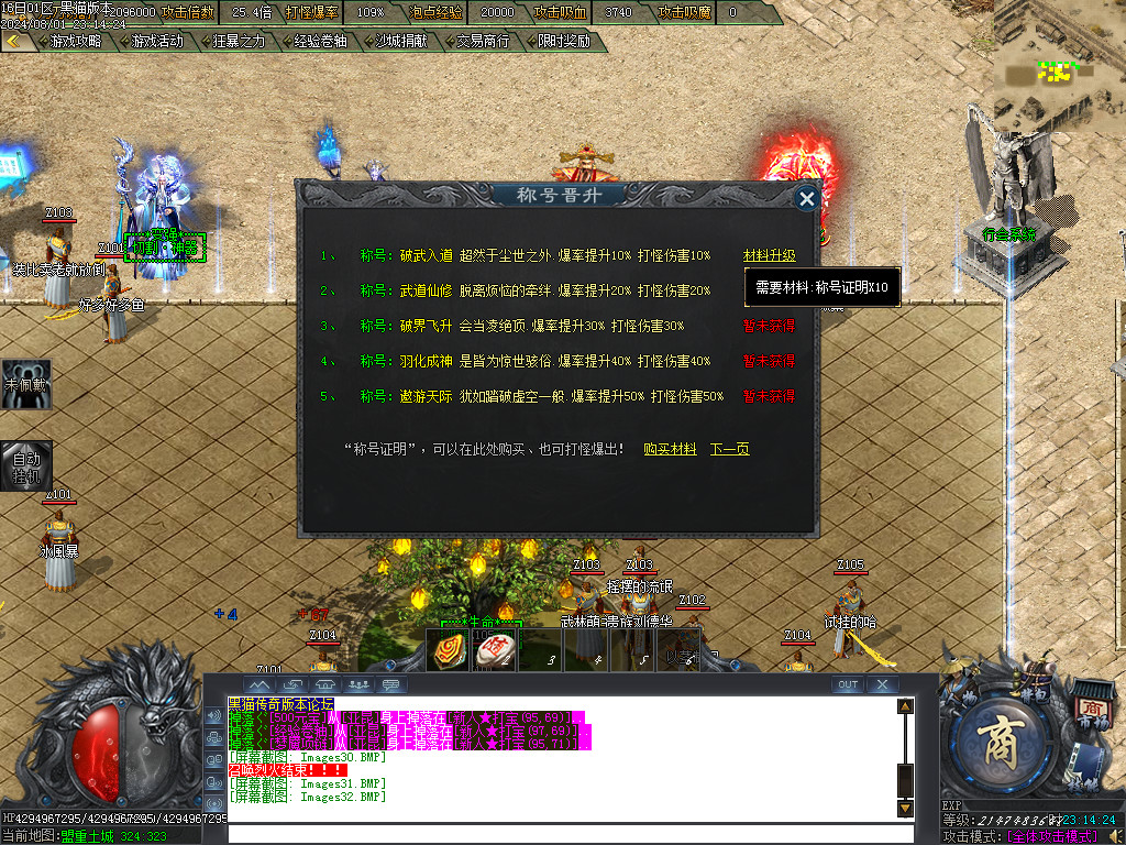 Images33.BMP