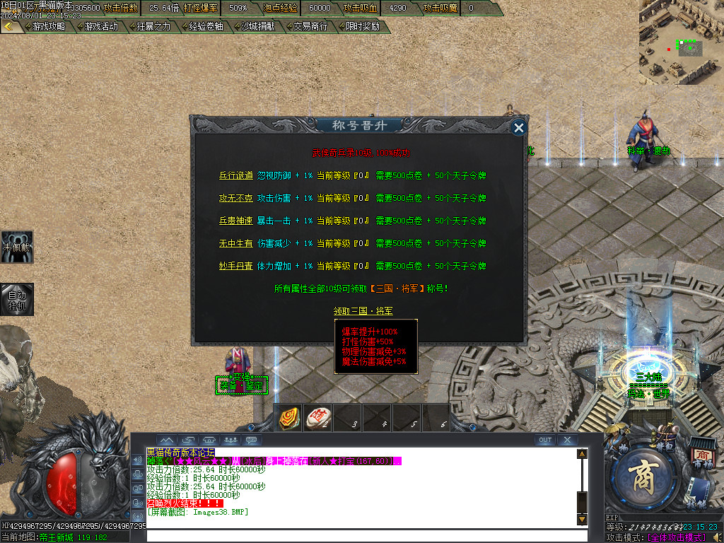 Images39.BMP