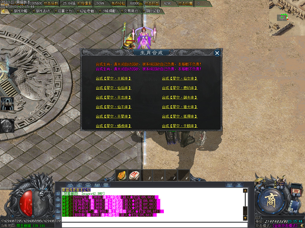 Images43.BMP