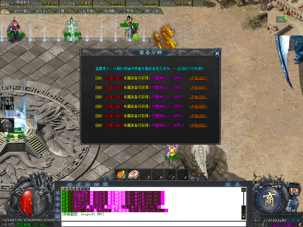Images42.BMP