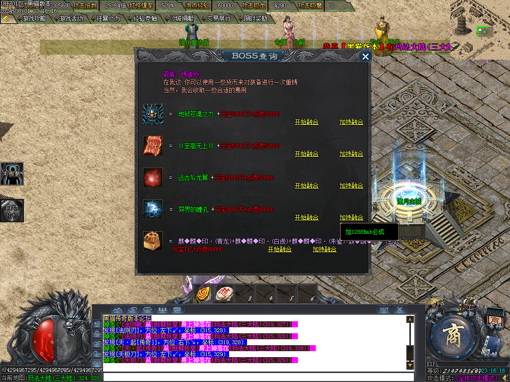 Images44.BMP