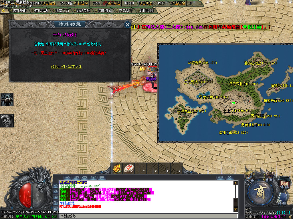 Images46.BMP