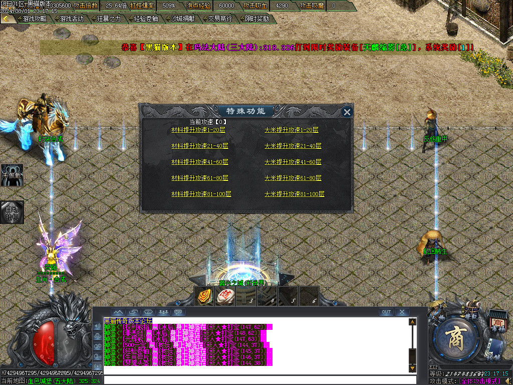 Images48.BMP