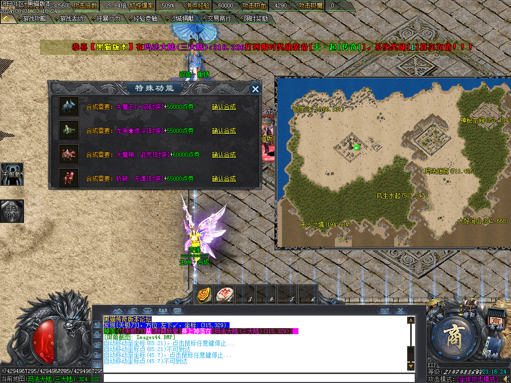 Images45.BMP