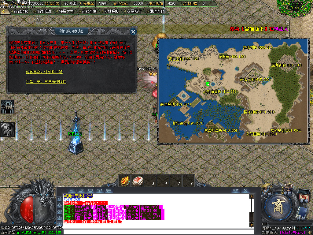 Images47.BMP