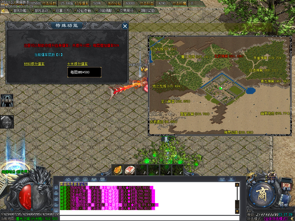 Images49.BMP