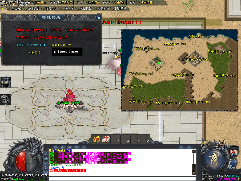 Images54.BMP