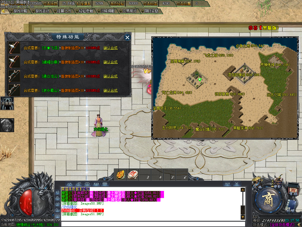 Images52.BMP