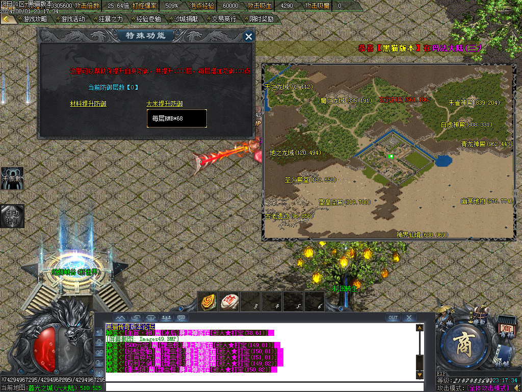 Images50.BMP