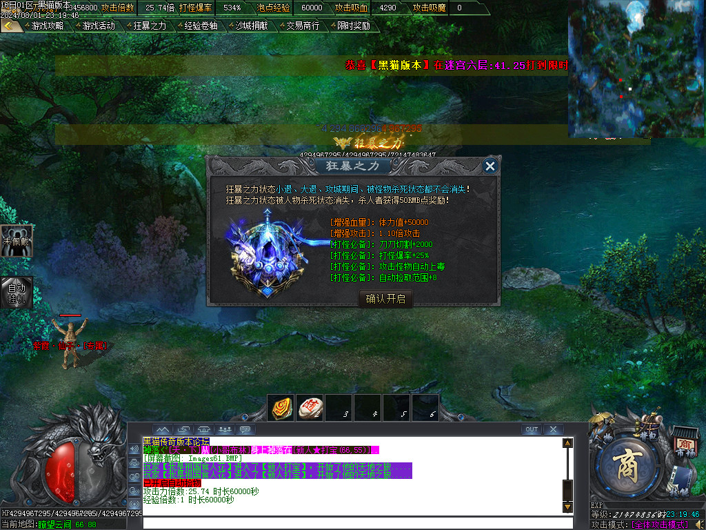 Images62.BMP