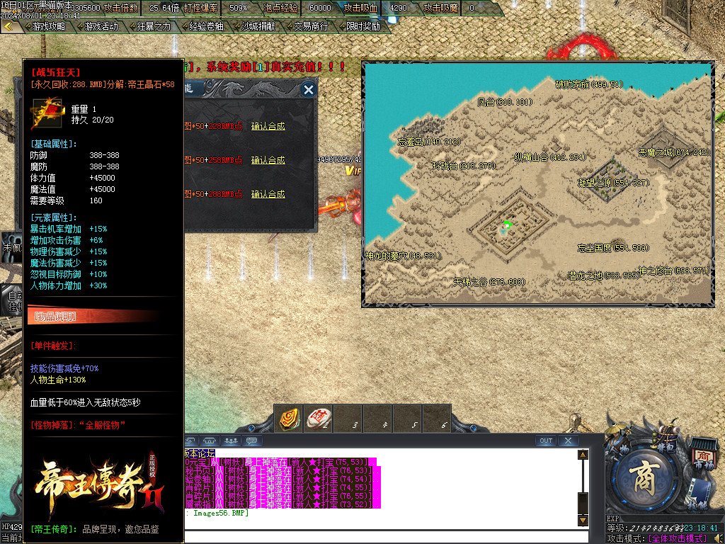 Images57.BMP