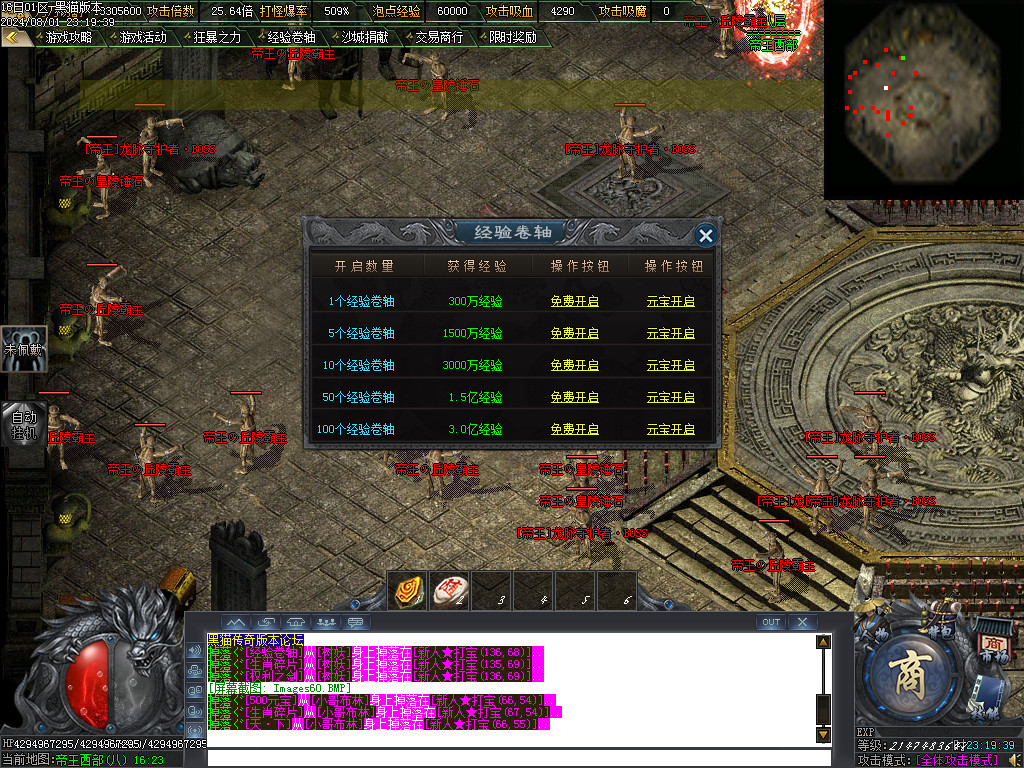 Images61.BMP