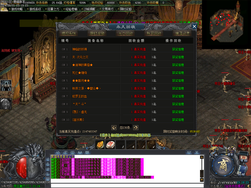 Images59.BMP