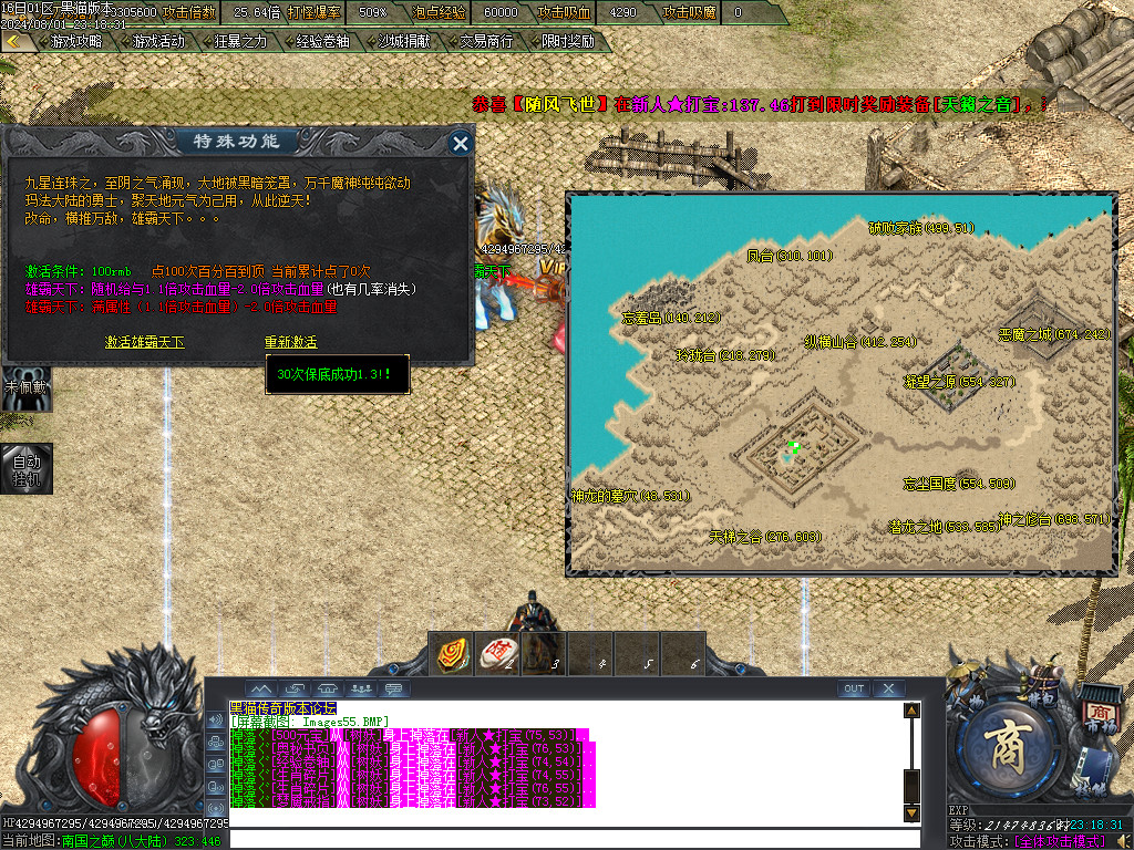 Images56.BMP