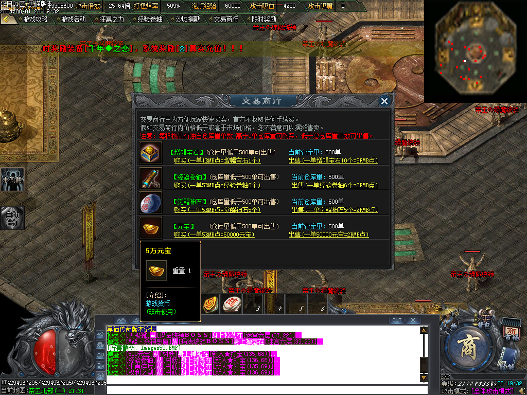 Images60.BMP