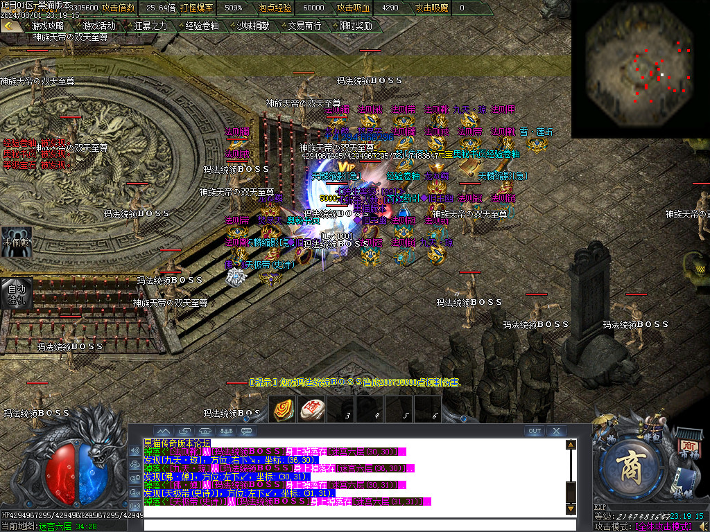 Images58.BMP