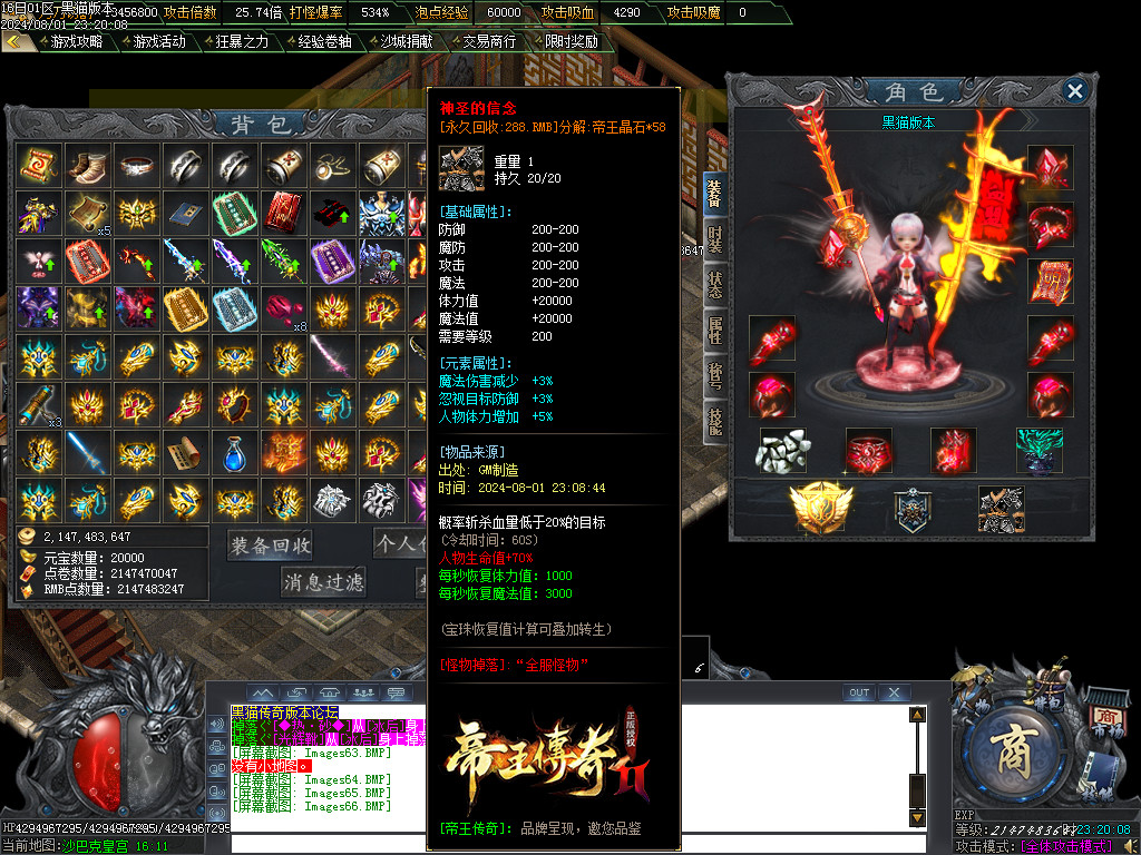 Images67.BMP