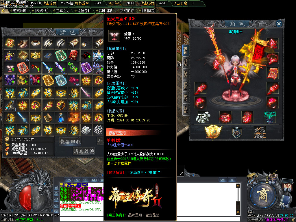 Images65.BMP