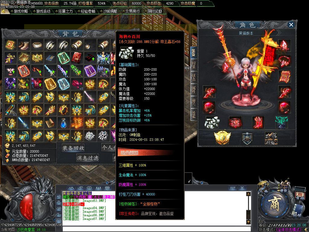Images68.BMP