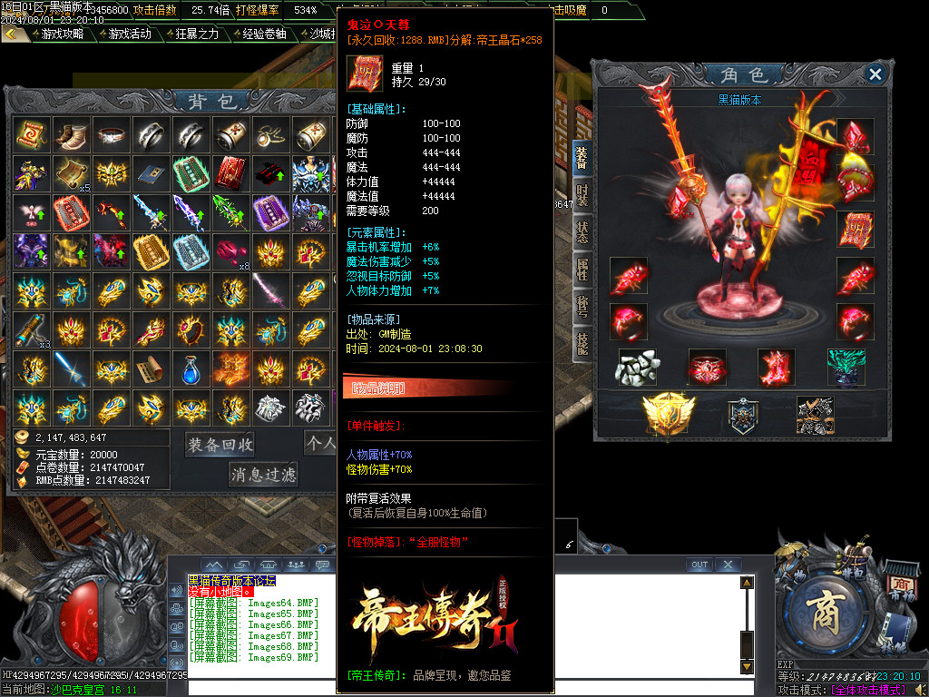 Images70.BMP