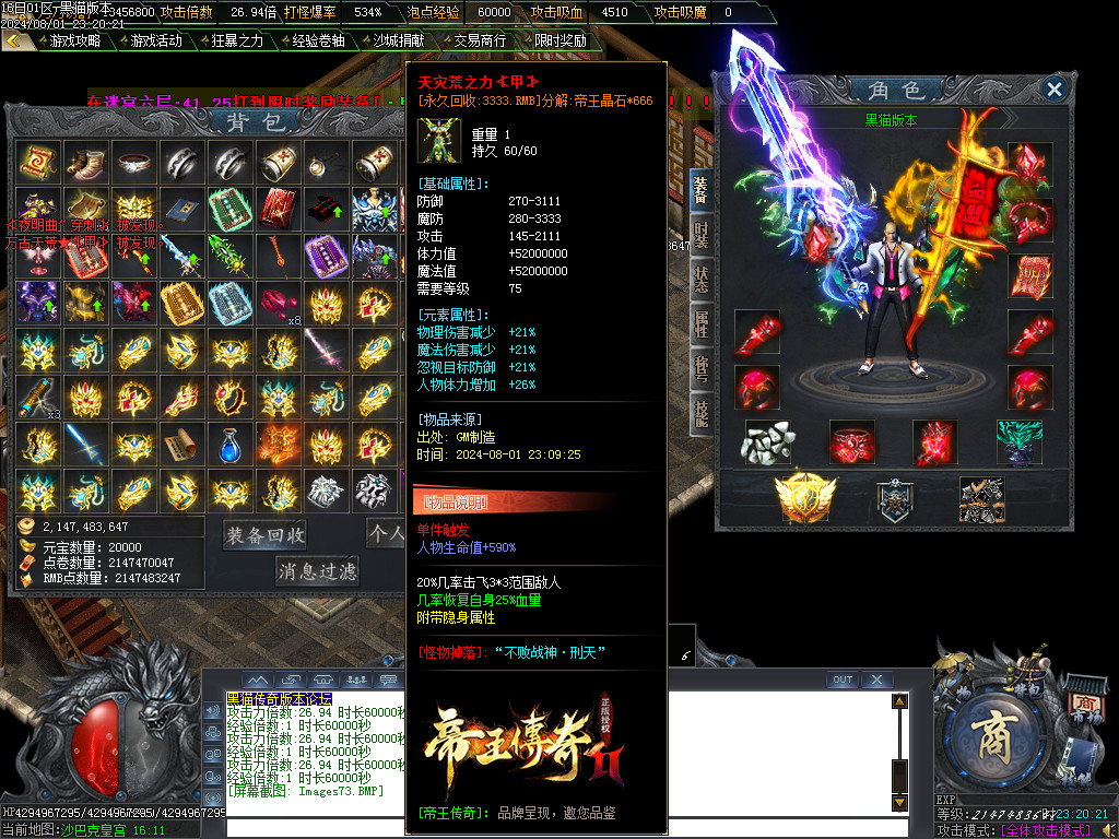 Images74.BMP