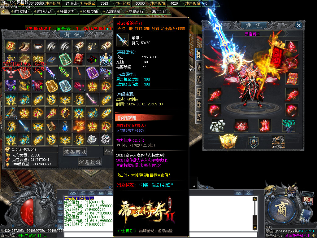 Images75.BMP