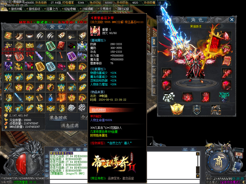 Images76.BMP