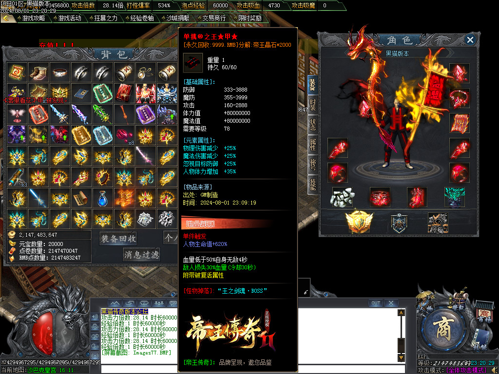 Images78.BMP