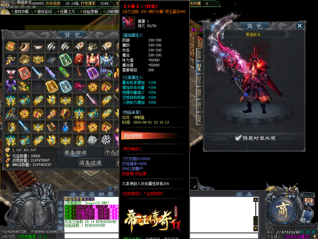 Images79.BMP