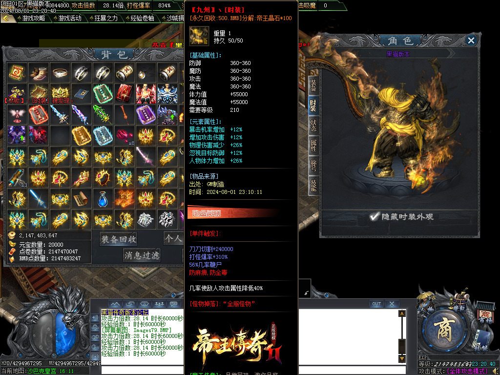 Images80.BMP