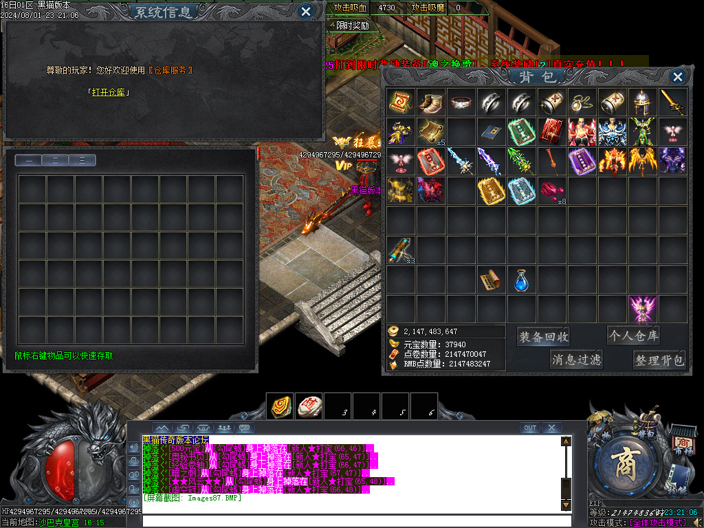 Images88.BMP