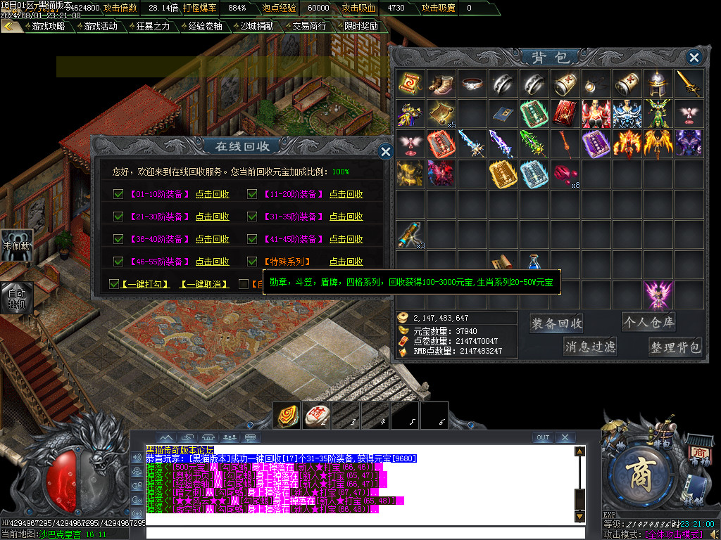 Images87.BMP