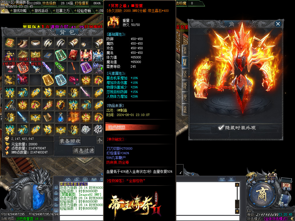Images83.BMP