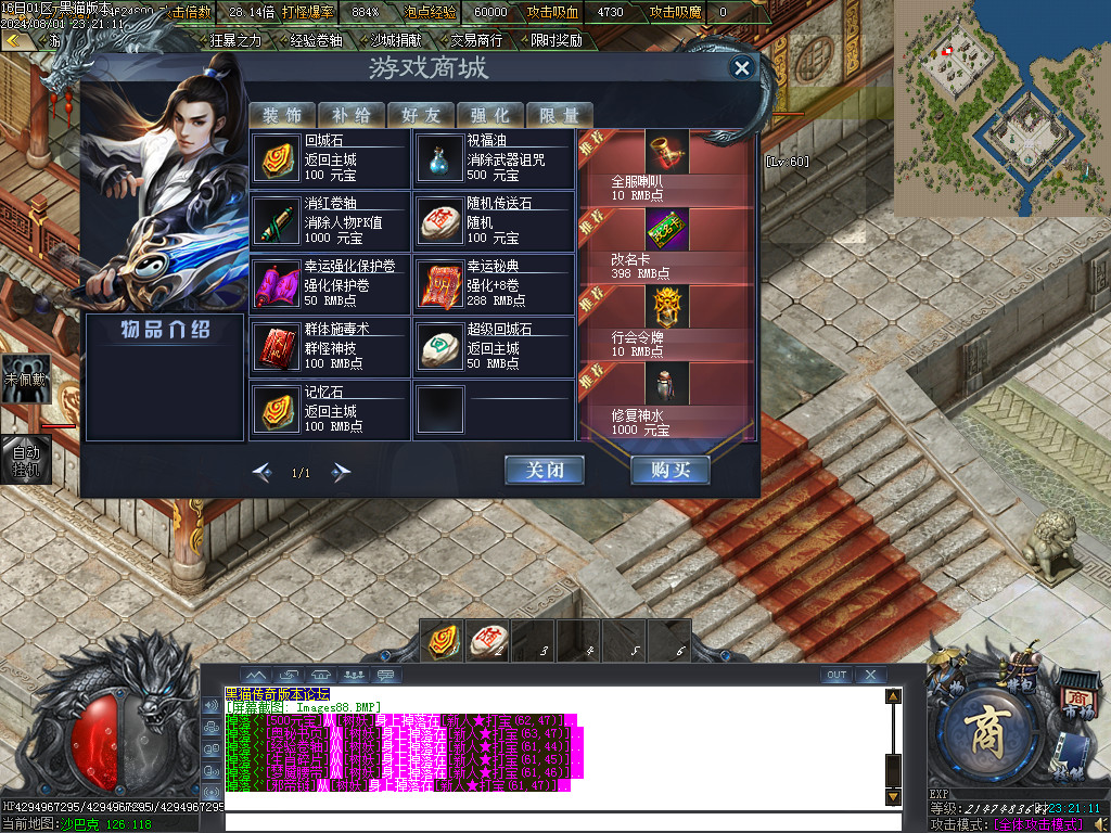 Images89.BMP