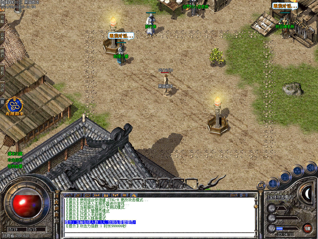 Images02.BMP