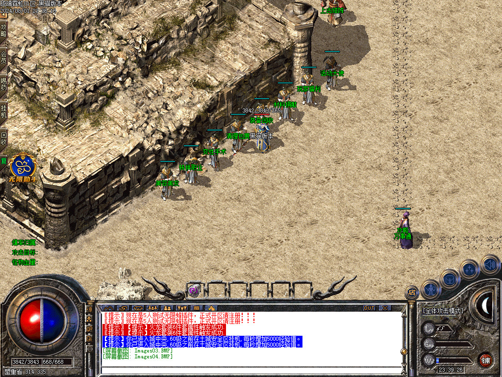 Images05.BMP